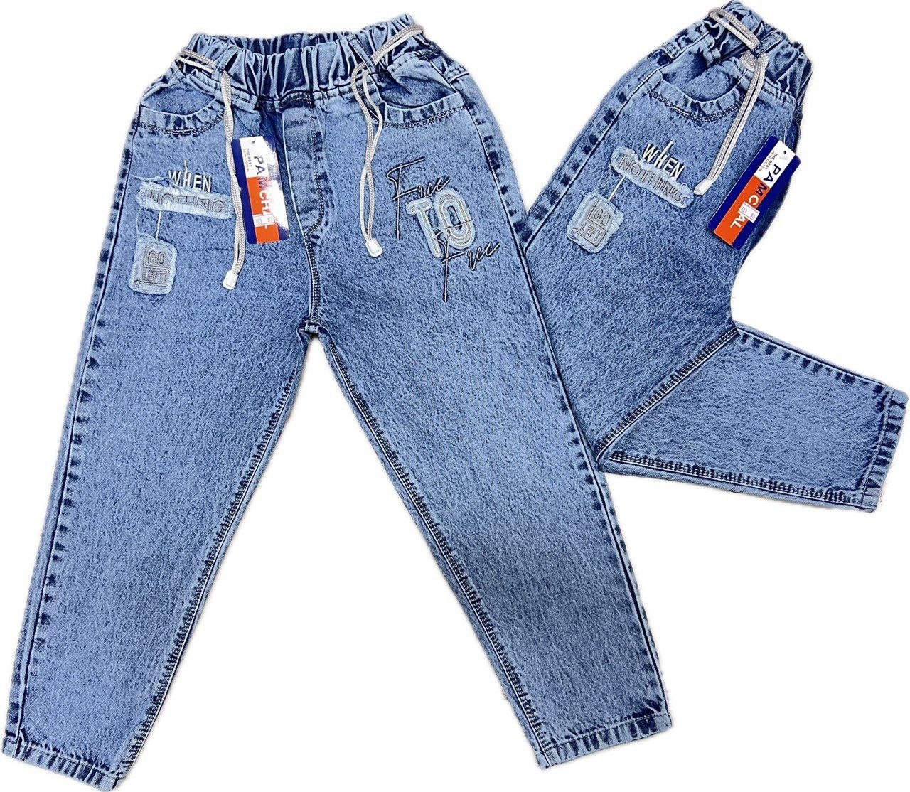 شلوار لی مام فیت پارچه پنبه پسرانه