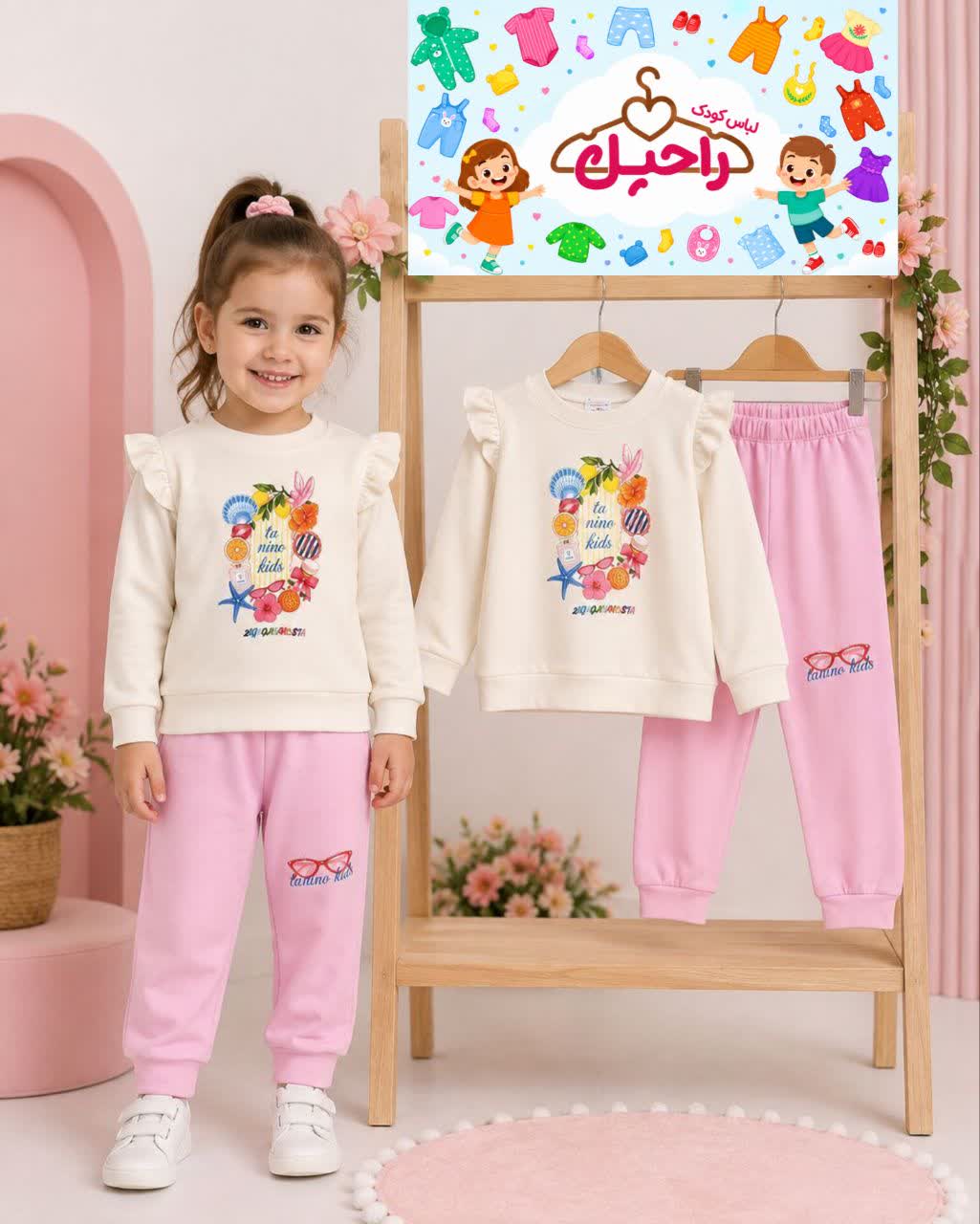 ست پاییزی فرفری عروسکی