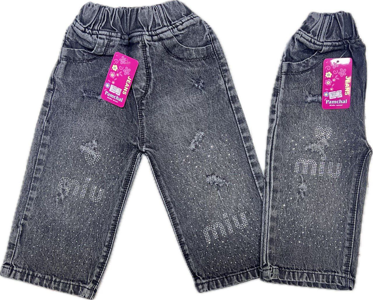 شلوار نگین دار بگ سنگ شور دخترانه